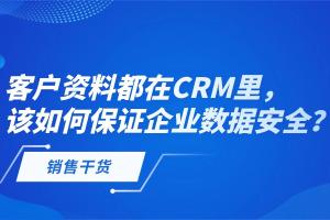 小太阳CRM最新资讯