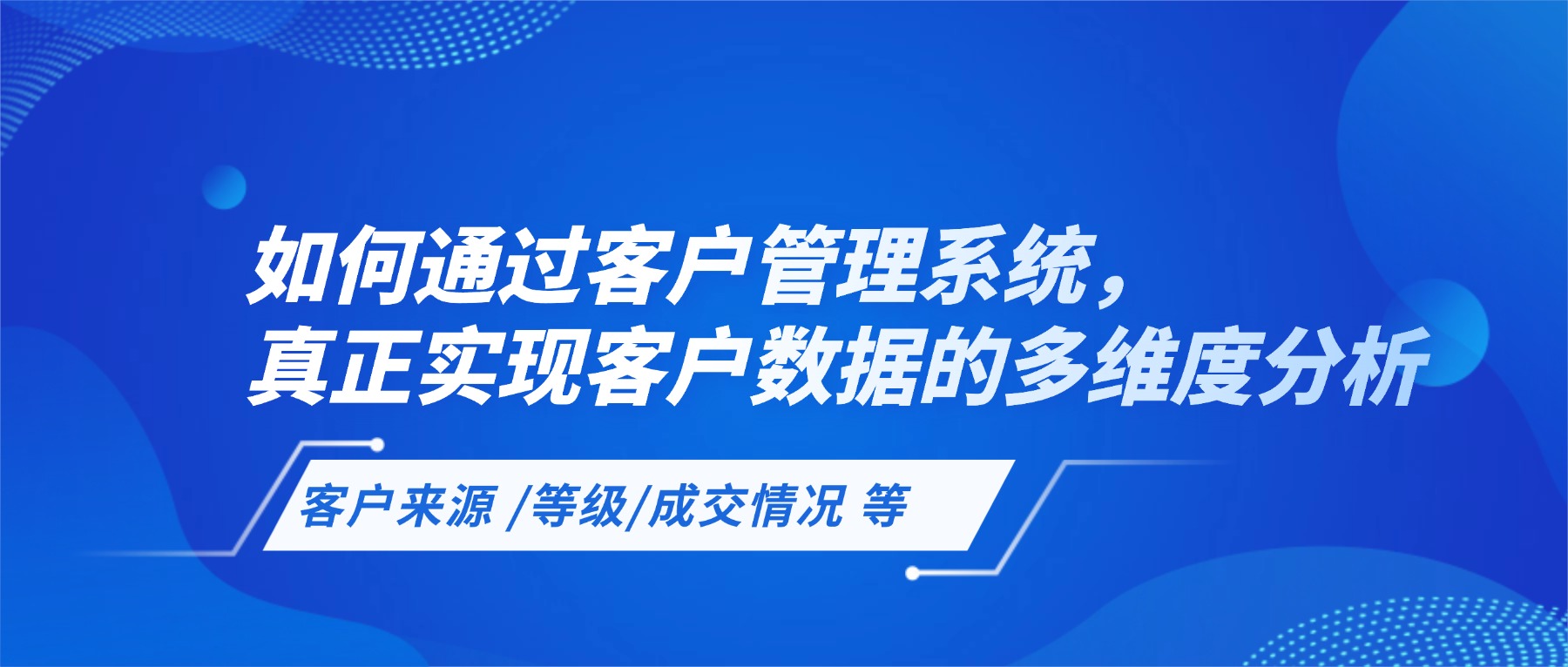 小太阳CRM最新资讯