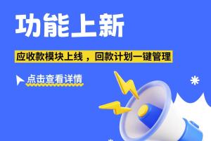 小太阳CRM最新资讯