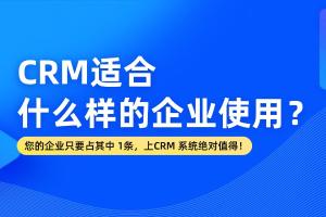 小太阳CRM最新资讯