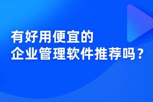 小太阳CRM最新资讯
