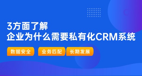 小太阳CRM最新资讯