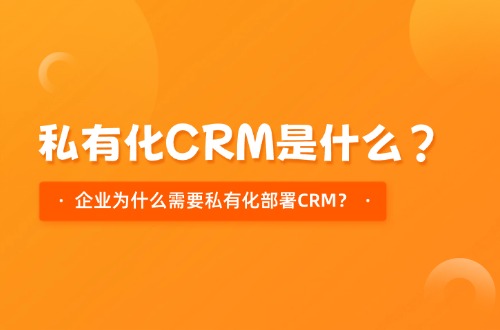小太阳CRM最新资讯